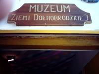 Muzeum Ziemi Dołhobrodzkiej (Dołhobrody)